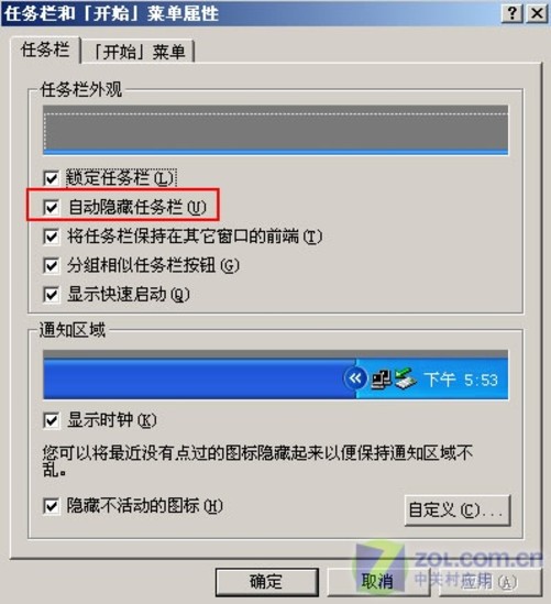 win7切换窗口效果设置_win7无法切换窗口_win7 3d窗口切换