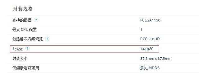 CPU温度多少才正常，80度是正常的么？