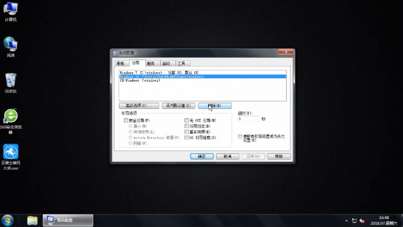 怎样用u盘安装系统_如何用u盘之家安装系统_用u盘安装xp系统