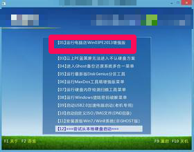 如何用u盘之家安装系统