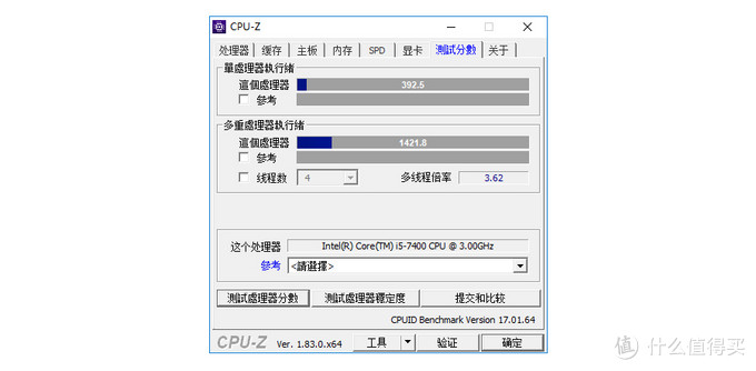 联想扬天M4000e-00评测:傲腾内存加持下的商务整机