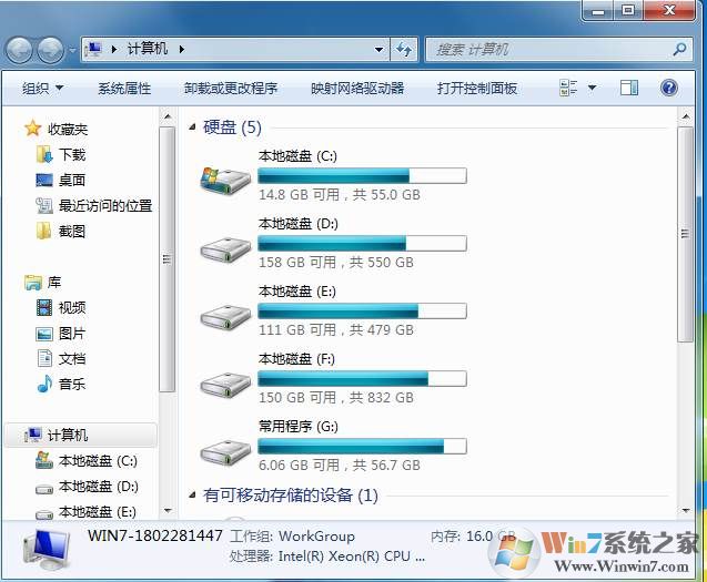 电脑资源管理器在哪
