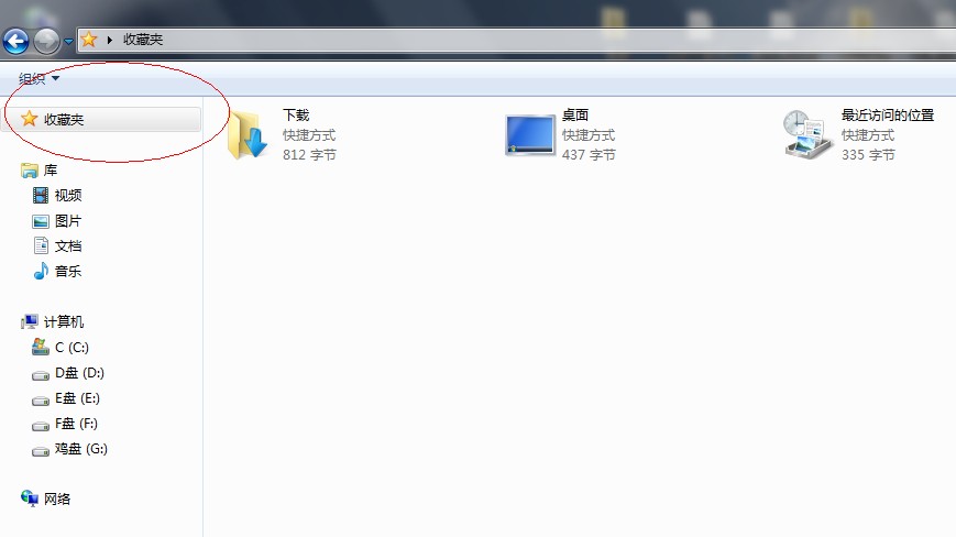 电脑资源管理器在哪_资源查看器_资源搜集器