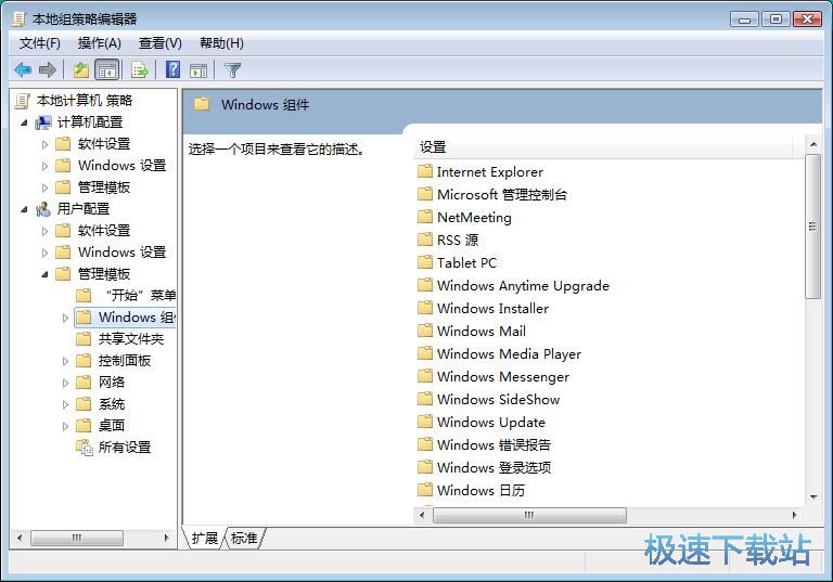 电脑资源管理器在哪_资源搜集器_资源查看器