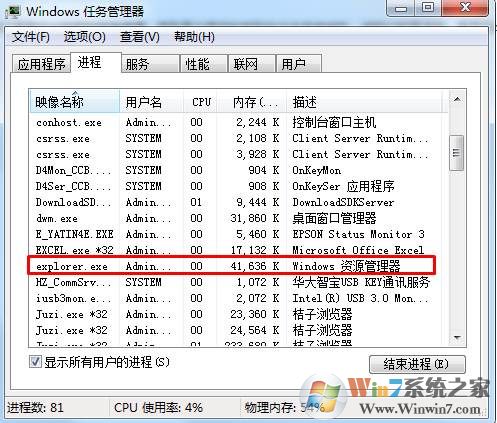 电脑资源管理器在哪