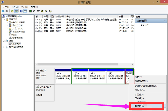 硬盘无损分区_怎么给硬盘分区_500g硬盘怎么分区