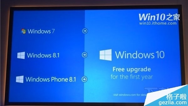 盗版win8升级到了正版win10