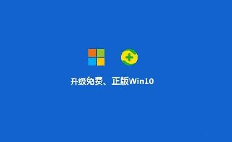 彩虹岛1到300升级路线_盗版win8升级到了正版win10_可以将电信的小灵通号码升级到移动版手机上用吗