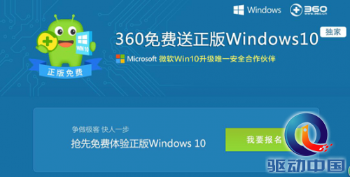 盗版win8升级到了正版win10_彩虹岛1到300升级路线_可以将电信的小灵通号码升级到移动版手机上用吗