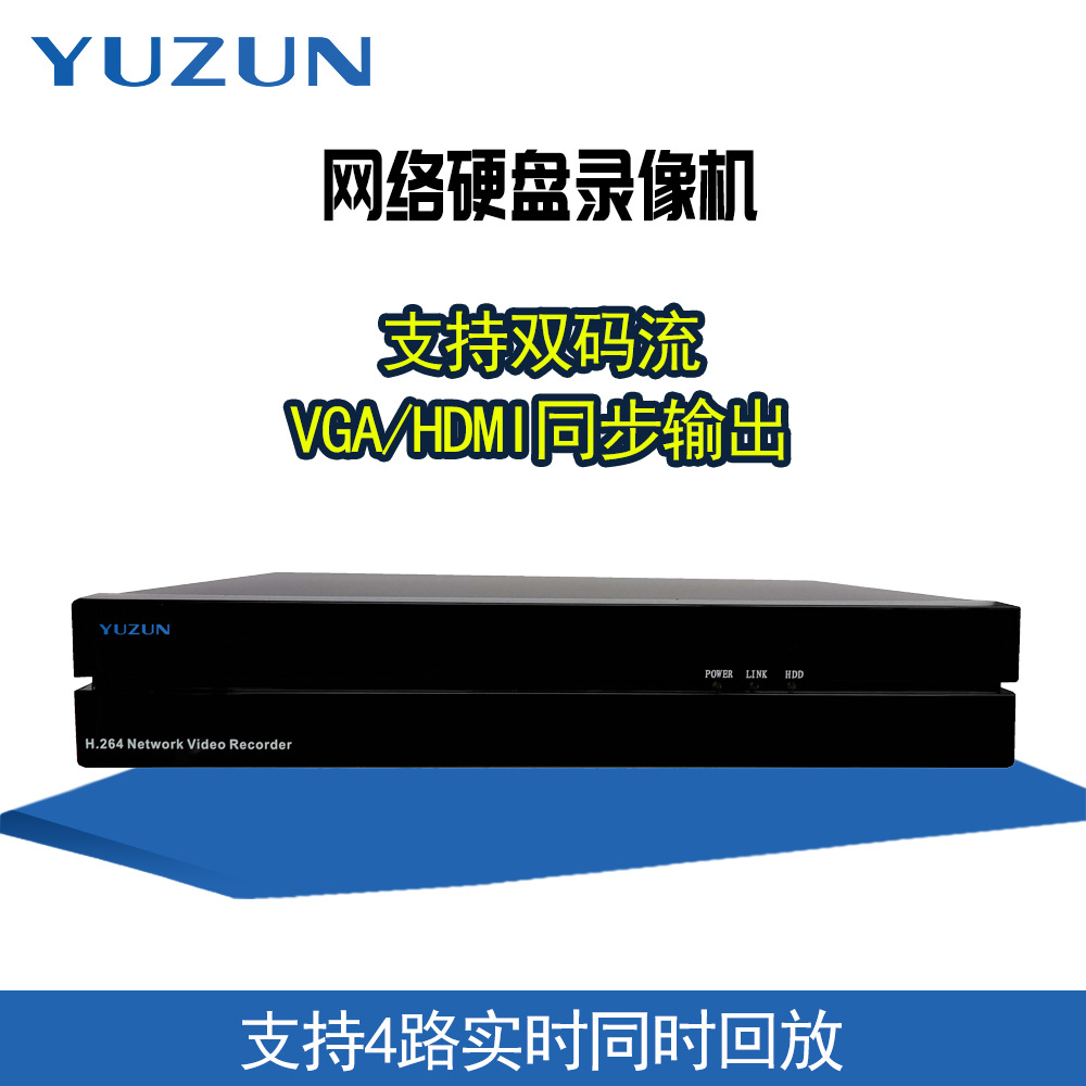 海康录像机密码忘记了_海康录像机下载录像_海康网络硬盘录像机密码