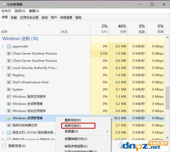 资源查看器_电脑资源管理器在哪_300资源查看器
