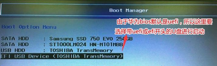 用u盘安装系统重新启动又回到u盘启动界面_如何用u盘之家安装系统_用u盘安装系统必须制作u盘启动吗
