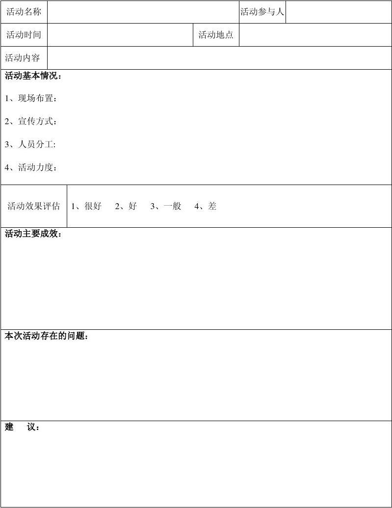 国际象棋怎么测试cpu性能_cpu性能测试_cpu温度测试