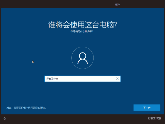 无u盘win8系统安装教程