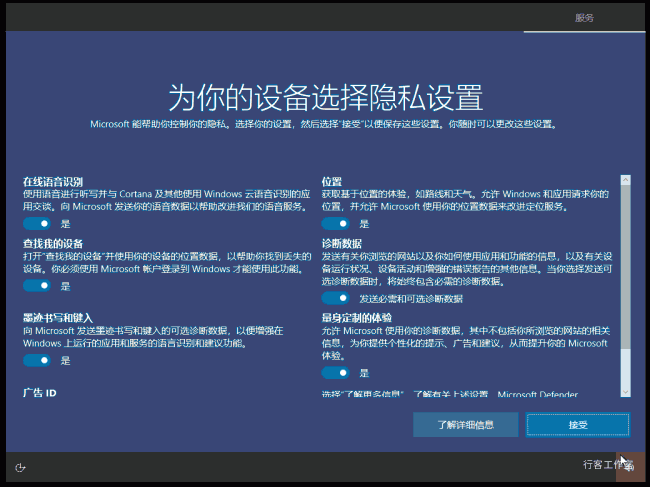 无u盘win8系统安装教程