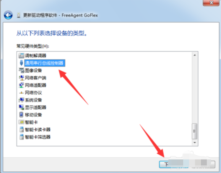 无u盘win8系统安装教程_win8系统u盘安装教程_win8系统怎么用u盘安装