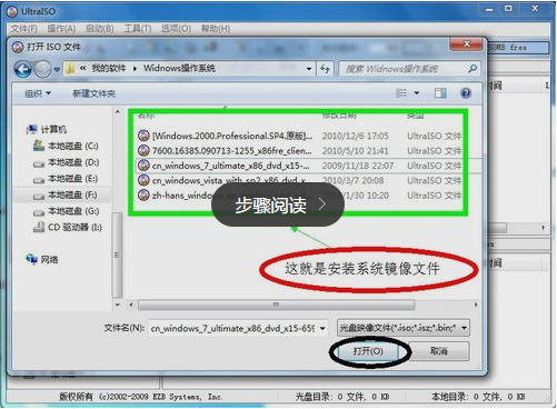 如何用u盘安装win8系统_怎样用u盘安装win8系统_无u盘win8系统安装教程