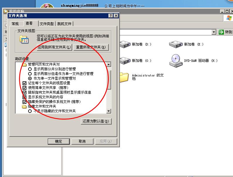 自动关机命令 win7_win7剪切板 命令_linux剪切命令