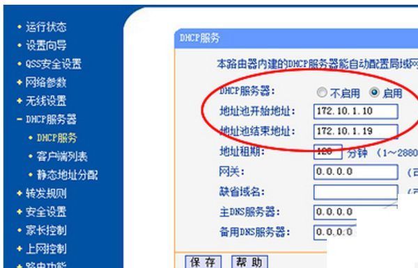 移动宽带如何设置wifi_移动光纤宽带wifi设置_中国移动宽带wifi设置