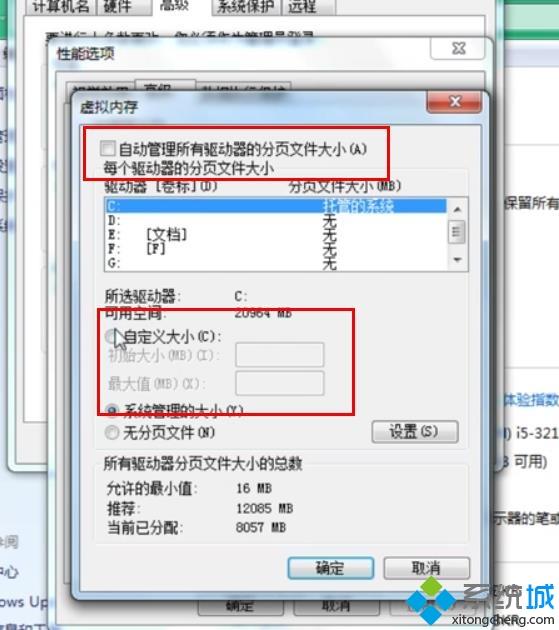 win7 内存 释放_如何释放电脑内存_win8 内存释放工具