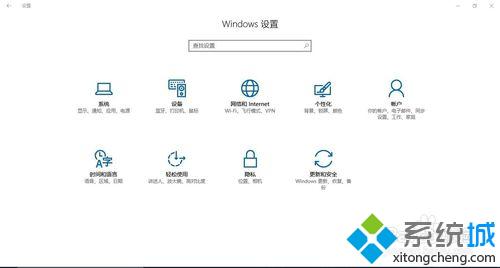 Windows10下蓝牙键盘连接后使用不了的解决步骤1