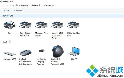 Windows10下蓝牙键盘连接后使用不了的解决步骤4