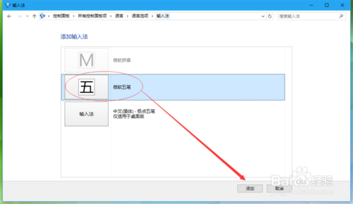 win7系统输入法图标不见了怎么办_win7系统右下角图标不见了_win7右下角输入法的图标不见了