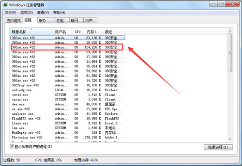 win8 内存释放工具