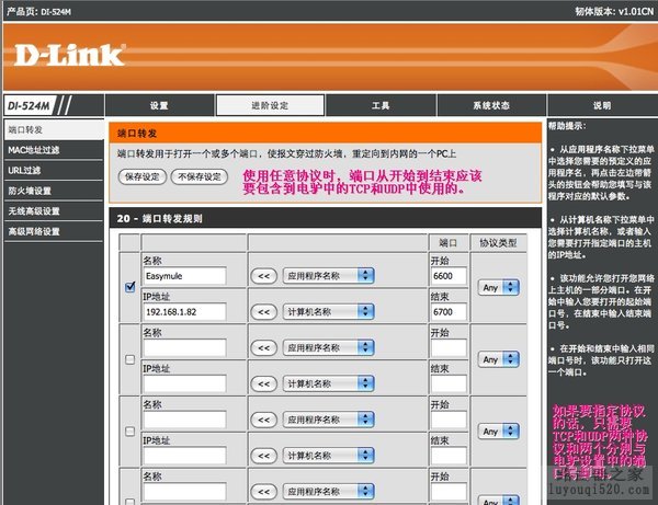 360路由器手机怎么设置_奇虎360搜索引擎_奇虎360搜索好做吗