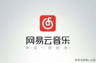 qq音乐语音怎么找歌