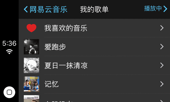 哼歌找歌qq音乐_qq语音怎么共享音乐_qq音乐语音怎么找歌