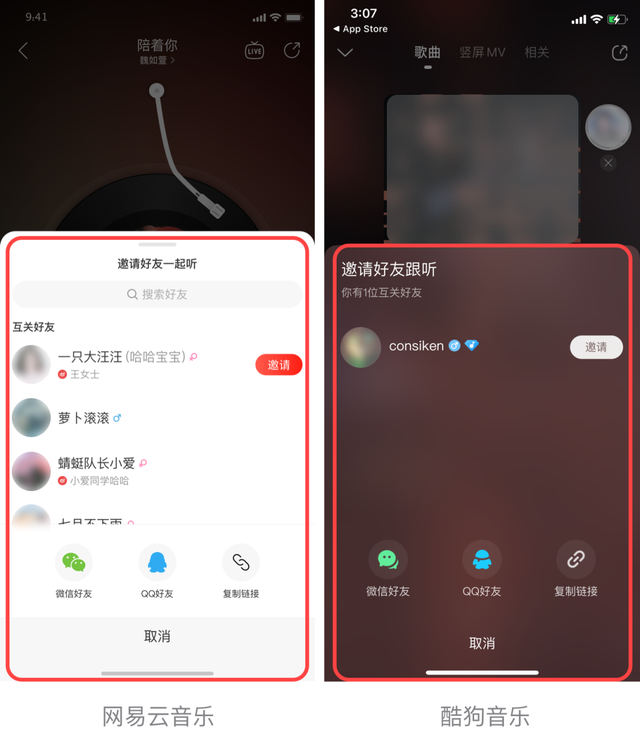 qq语音怎么共享音乐_qq音乐语音怎么找歌_哼歌找歌qq音乐