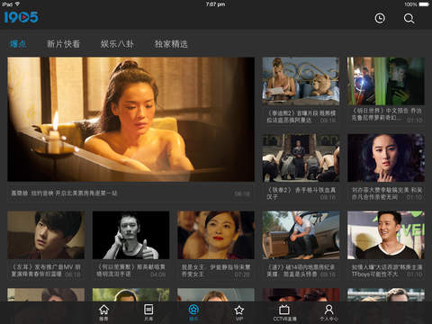 蚁人电影 dvd 下载_dvd电影 迅雷下载_dvd电影下载软件