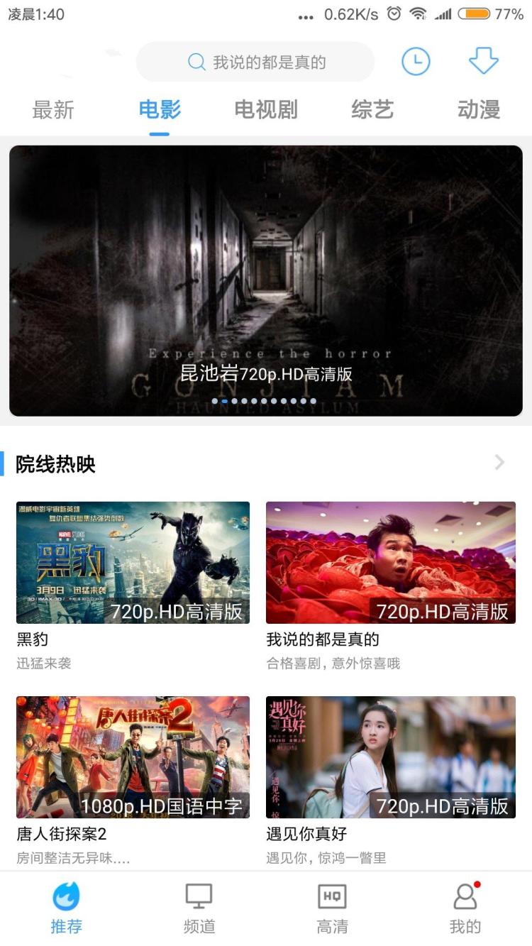 dvd电影下载软件_蚁人电影 dvd 下载_dvd电影 迅雷下载