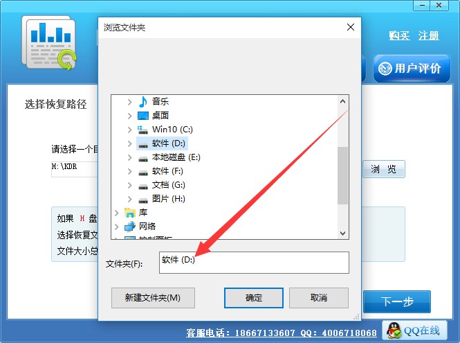 u盘删除数据恢复_u盘数据误删如何恢复_u盘数据格式化怎么恢复