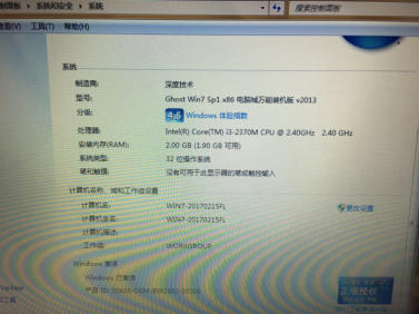 联想硬盘保护系统破解_联想 硬盘保护系统_联想硬盘保护系统下载