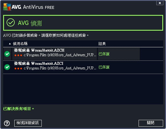 专杀木马病毒软件_查杀木马病毒最好软件_杀木马病毒软件