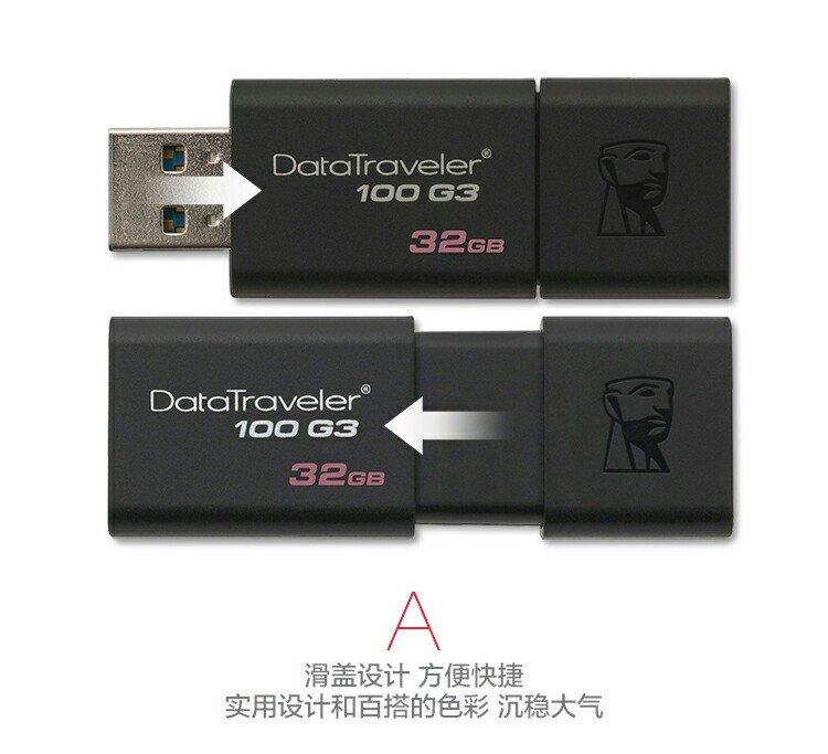 金士顿u盘分区_金士顿u盘分区工具_金士顿u盘工具