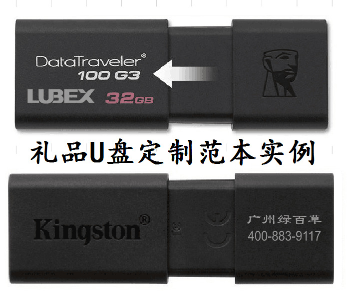 金士顿u盘分区工具_金士顿u盘分区_金士顿u盘工具