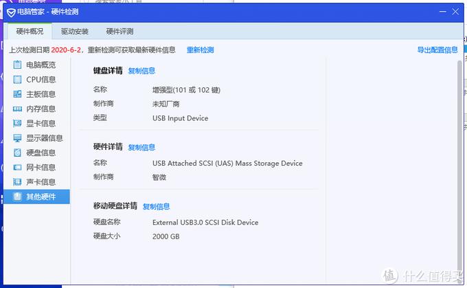 2k电脑管家活动_cf电脑管家活动_dnf电脑管家回归活动