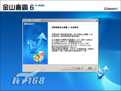 金山手机毒霸和安全360哪个好_金山毒霸无网安装包_猎豹安全大师 金山手机毒霸