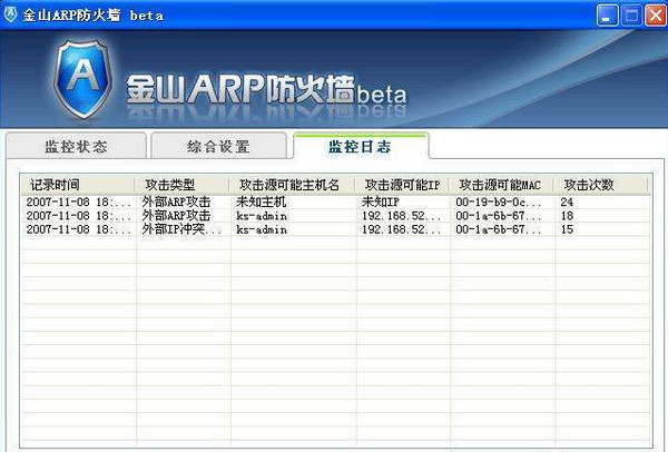 金山手机毒霸和安全360哪个好_金山毒霸无网安装包_猎豹安全大师 金山手机毒霸