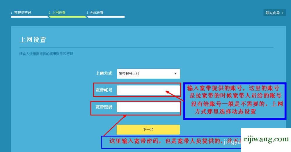 秦美人官网登陆器手机版_手机破解路由登陆密码_怎么用手机登陆路由器