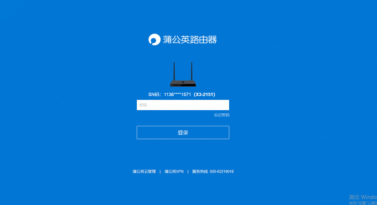 怎么用手机登陆路由器_手机破解路由登陆密码_秦美人官网登陆器手机版