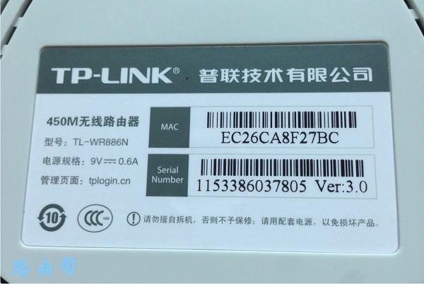怎么用手机登陆路由器