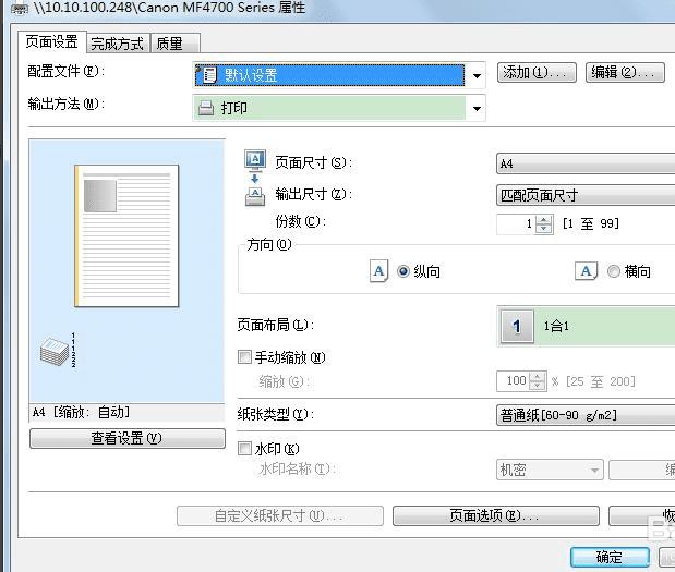 怎么用手机登陆路由器_手机破解路由登陆密码_猎鹰登陆器手机版