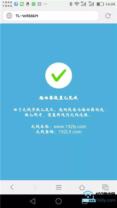 怎么用手机登陆路由器
