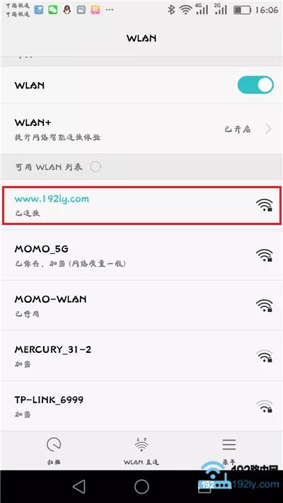 怎么用手机登陆路由器