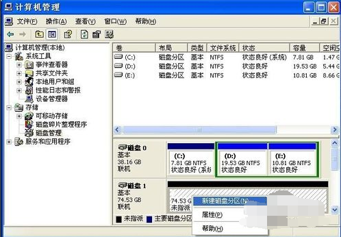 固态硬盘和机械硬盘的分区_固态硬盘和机械硬盘怎么分区_移动硬盘分区好还是不分区好