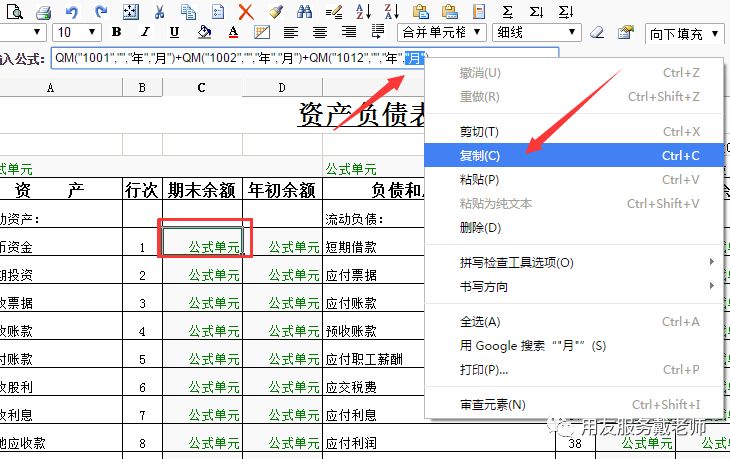 excel如何删除重复数据_excel删除重复数据_excel表删除重复数据
